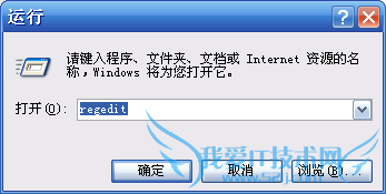 Sqlite Developer破解教程