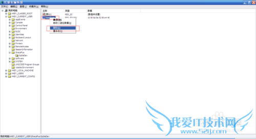 Sqlite Developer破解教程