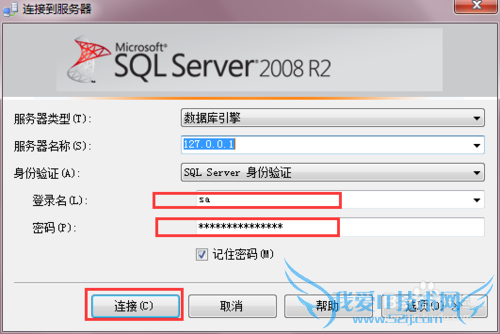 sql怎么备份数据库