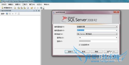 sql怎么备份数据库