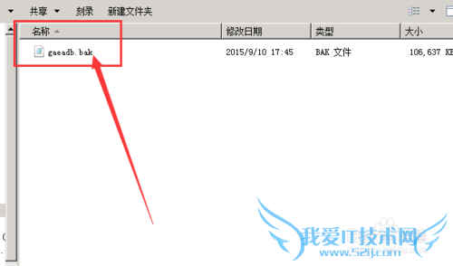 sql怎么备份数据库