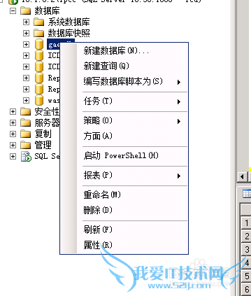 sql怎么备份数据库