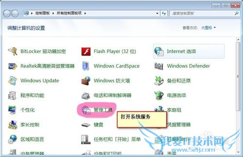 Windows7 ״̬ ƷIDý취
