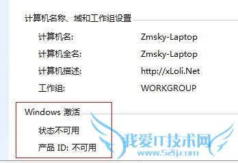 Windows7 ״̬ ƷIDý취
