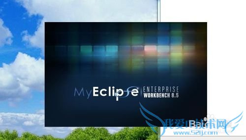 Myeclipse最新破解方法