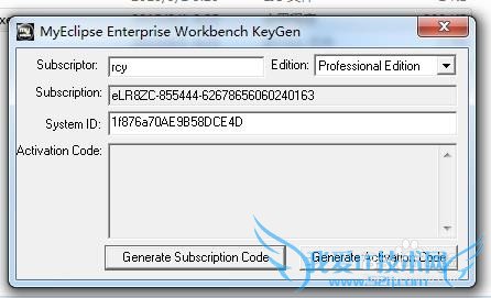 Myeclipse最新破解方法