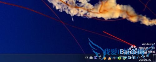 Win7怎么永久激活_怎么激活Win7系统