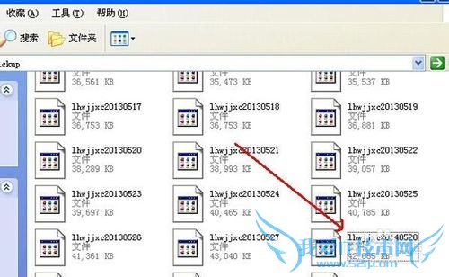 防止数据丢失 管家婆软件手动备份数据