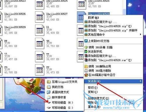 防止数据丢失 管家婆软件手动备份数据