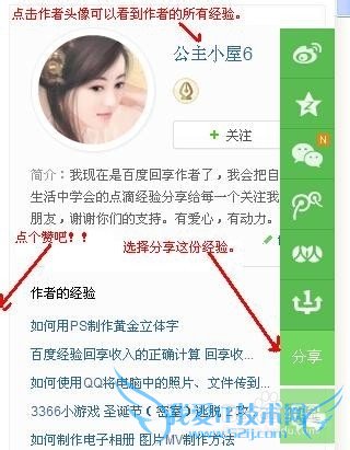 防止数据丢失 管家婆软件手动备份数据