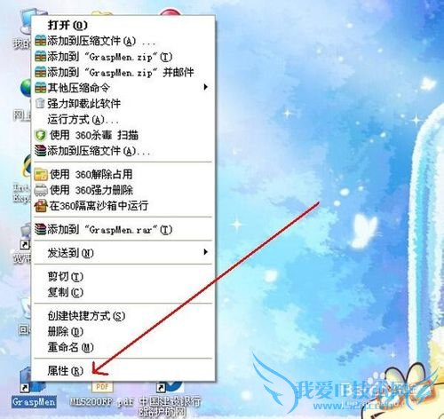 防止数据丢失 管家婆软件手动备份数据