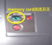 怎样用CF卡备份、导入三菱GOT触摸屏程序