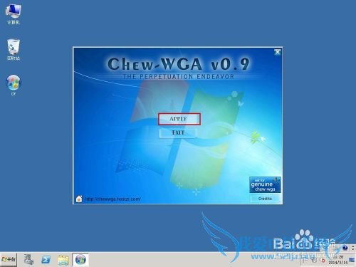 Windows Server 2008 R2如何完美激活
