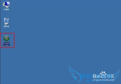 Windows Server 2008 R2如何完美激活