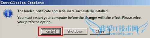 Windows Server 2008 R2如何完美激活