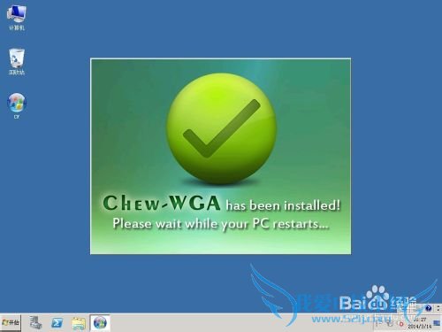 Windows Server 2008 R2如何完美激活