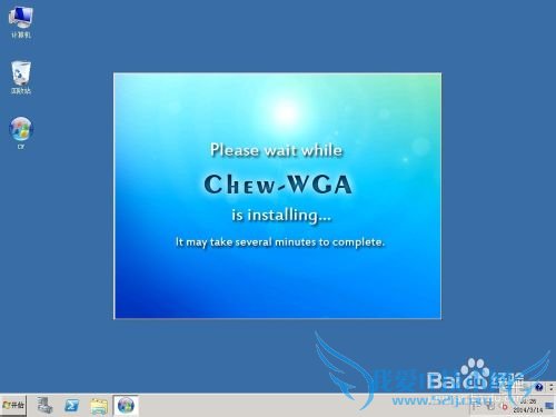 Windows Server 2008 R2如何完美激活