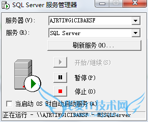 sql sever2000怎么备份数据库