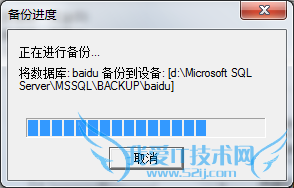 sql sever2000怎么备份数据库