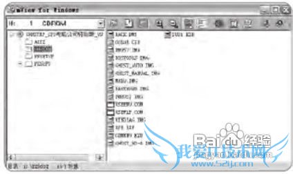 给大家传授光盘隐藏文件功能的破解方法