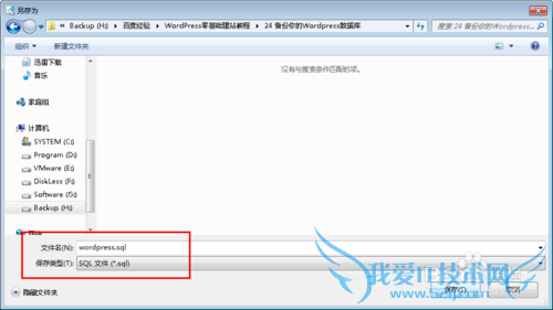 WordPressվ̳̣[22]ݿ