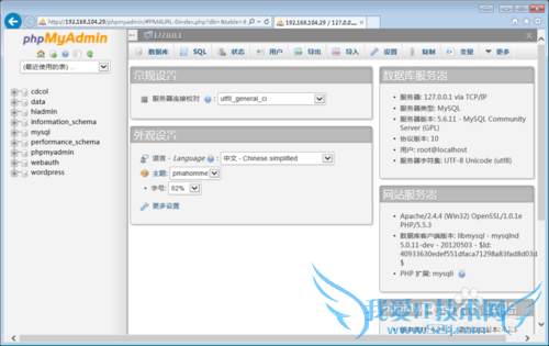 WordPressվ̳̣[22]ݿ