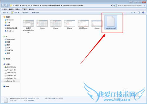 WordPressվ̳̣[22]ݿ