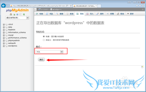 WordPressվ̳̣[22]ݿ