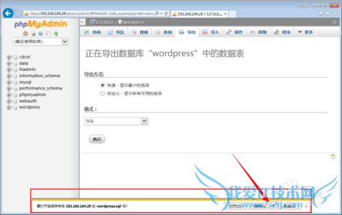 WordPressվ̳̣[22]ݿ