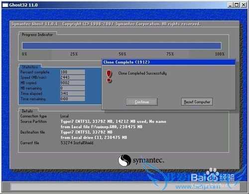 如何手动使用GHOST来安装与备份系统