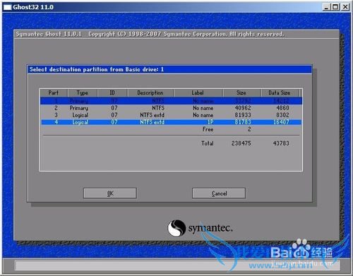 如何手动使用GHOST来安装与备份系统