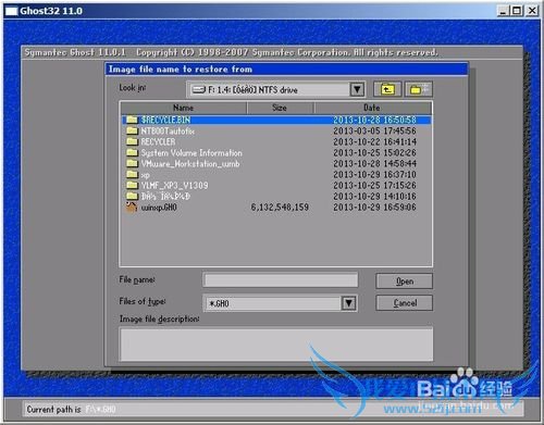 如何手动使用GHOST来安装与备份系统
