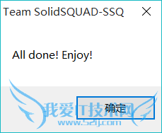 SolidWorks安装与破解方法
