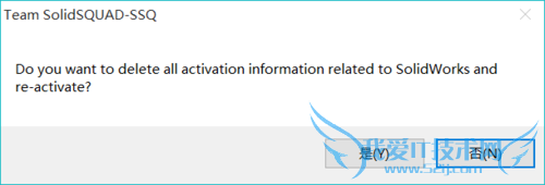 SolidWorks安装与破解方法
