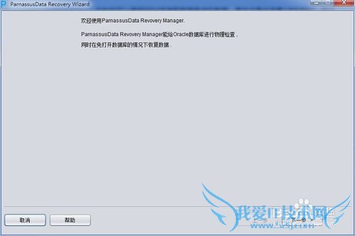 OracleݿޱµʹDULݻָ