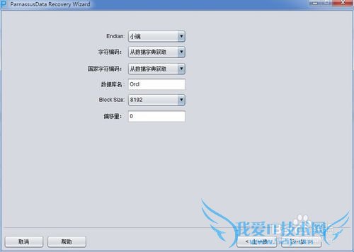 OracleݿޱµʹDULݻָ