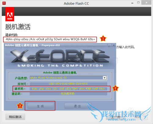 Adobe Flash Professional CCװ뼤