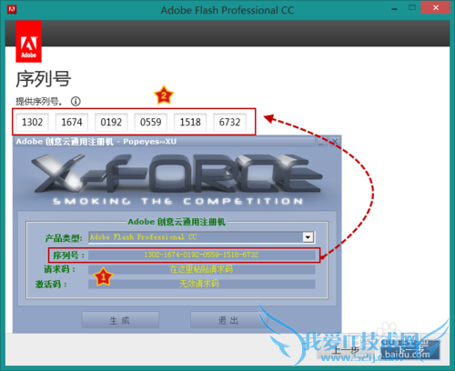 Adobe Flash Professional CCװ뼤