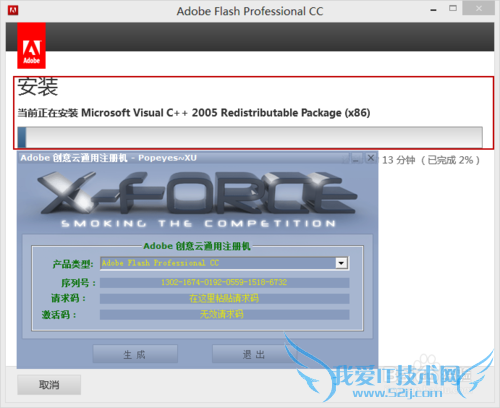 Adobe Flash Professional CCװ뼤