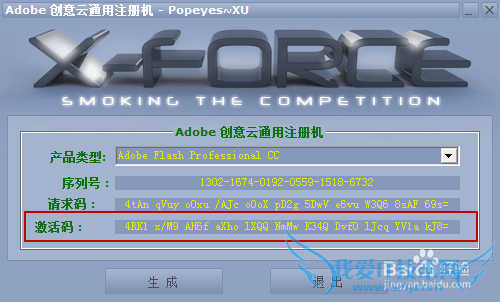Adobe Flash Professional CCװ뼤