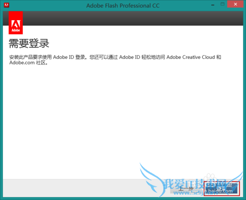 Adobe Flash Professional CCװ뼤