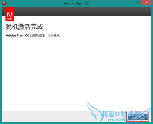 Adobe Flash Professional CCװ뼤