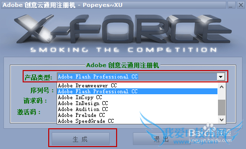 Adobe Flash Professional CCװ뼤