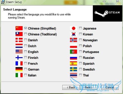 steam账号注册与激活方法图文详解