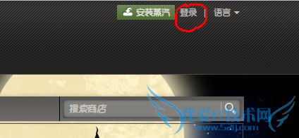 steam账号注册与激活方法图文详解