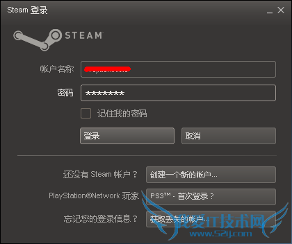 steam账号注册与激活方法图文详解