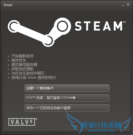 steam账号注册与激活方法图文详解