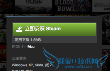 steam账号注册与激活方法图文详解