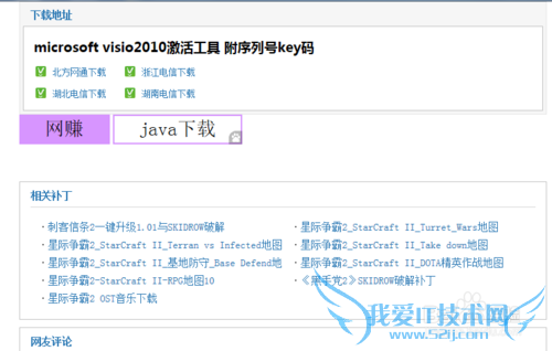 visio 2010  visio 2010