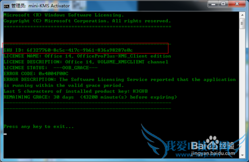 visio 2010  visio 2010